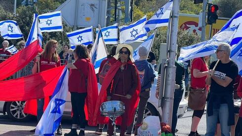 Manifestantes en el norte de Israel este lunes.