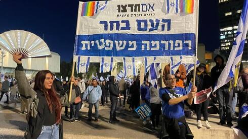 Manifestantes progubernamentales marchan el jueves en Tel Aviv en apoyo de la reforma judicial. 