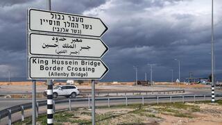 Paso fronterizo entre Israel y Jordania por el puente del Rey Hussein.
