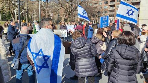 Manifestantes contra la reforma judicial en Nueva York.