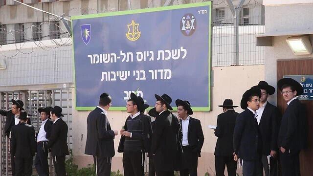 Hombres ultraortodoxos ante un centro de reclutamiento en el centro de Israel.