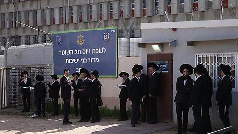 Si el statu quo expira, decenas de miles de estudiantes de yeshivá de repente se convertirán en desertores. 
