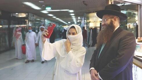 El rabino Yaakov Israel Herzog en Arabia Saudita. 
