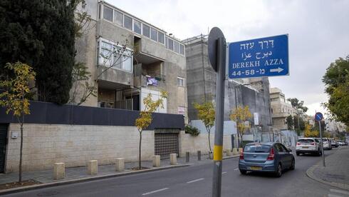 La residencia temporal del primer ministro de Israel.