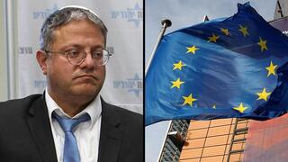 Crisis entre Israel y la Unión Europea por un discurso de Ben Gvir.