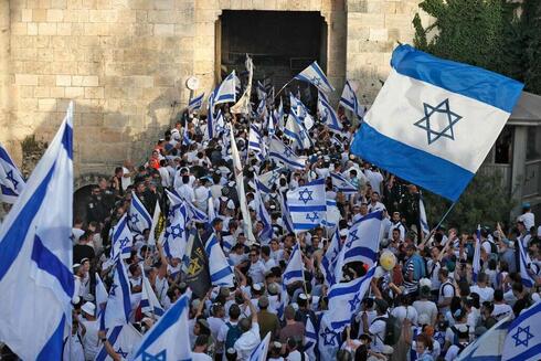 La Marcha de la Bandera realizada el año pasado en Jerusalem. 
