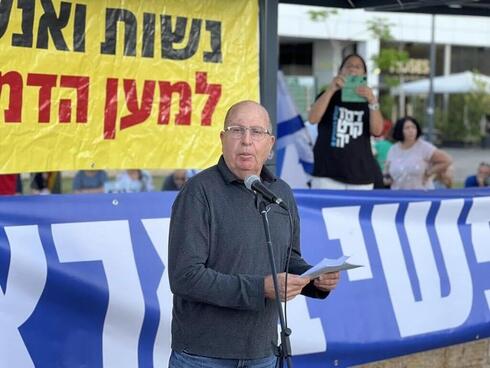 Moshe "Bogie" Ya'alon