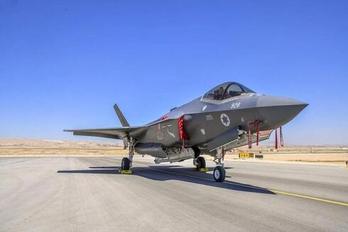 Caza F-35 de Israel.