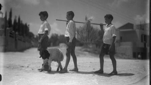 Haifa, 1932. 