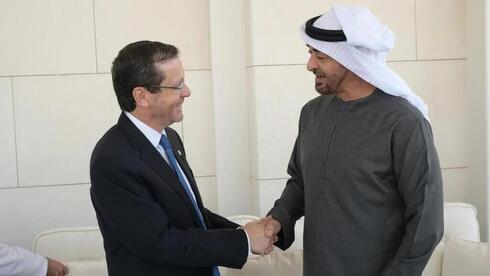 Isaac Herzog y Sheikh Mohamed bin Zayed Al Nahyan. 