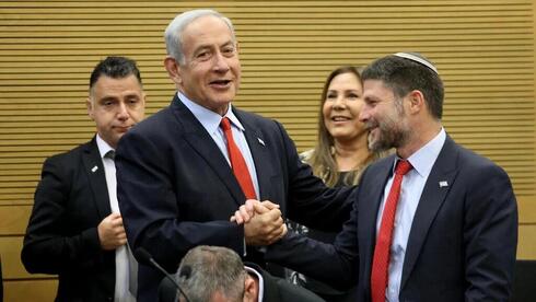 Bezalel Smotrich felicita a Benjamin Netanyahu tras la aprobación de los presupuestos del Estado. (AFP) Bezalel Smotrich felicita a Benjamin Netanyahu tras la aprobación de los presupuestos del Estado.