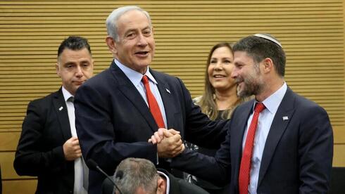 Bezalel Smotrich felicita a Benjamin Netanyahu tras la aprobación de los presupuestos del Estado. 