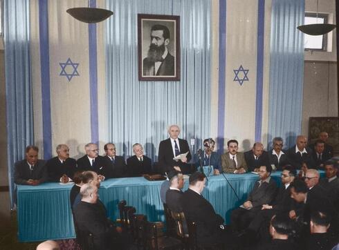 David Ben-Gurion en la declaración de independencia, en Tel Aviv, 14 de mayo de 1948. 