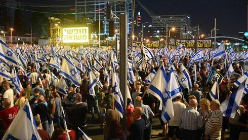 Otro momento de la manifestación de esta noche en Tel Aviv. 