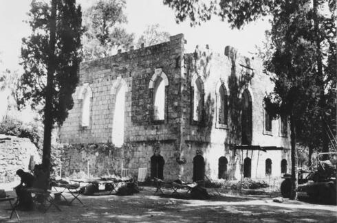 La Casa Herzl en 1985. 