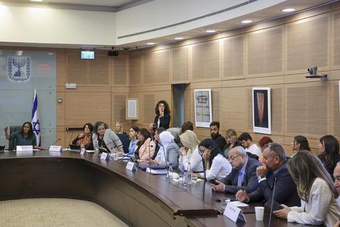 Una audiencia en la Knesset sobre los derechos de la mujer.