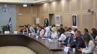 Una audiencia en la Knesset sobre los derechos de la mujer.