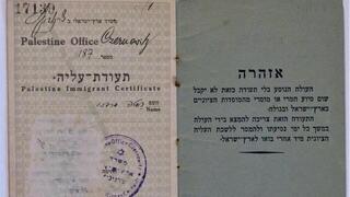 Certificado de inmigración al Israel preestatal