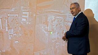 En 2019, Netanyahu presentó públicamente el sitio de Marivan. 
