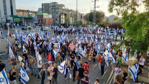 Manifestantes se reúnen en Ness Ziona. 