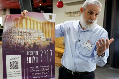 El grupo coral Temple Insitute busca construir el Tercer Templo judío en Jerusalem Este. (Jack Guez) El grupo coral Temple Insitute busca construir el Tercer Templo judío en Jerusalem Este.