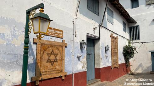 La Sinagoga Paradesi de Kochi. 