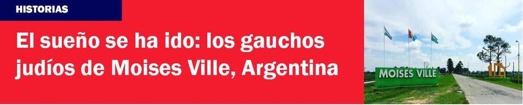 Banner gauchos judíos