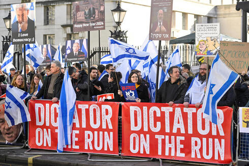 Protesta contra la reforma judicial en Londres.