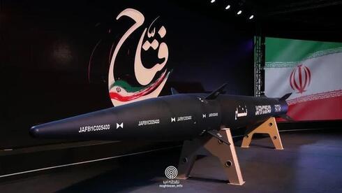 Nuevo misil iraní hipersónico.