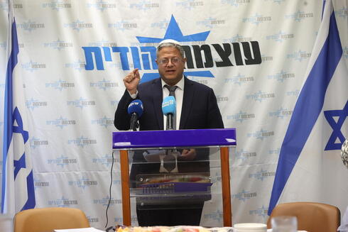 Itamar Ben-Gvir afirma que la detención administrativa no sólo puede utilizarse contra los colonos.
