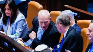 Los ministros de la coalición minutos antes de la votación en la Knesset.