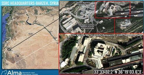 Ubicación del SSRC en Siria. 