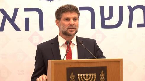 Bezalel Smotrich, ministro de Finanzas de Israel