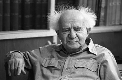 David Ben-Gurion. La famosa carta del statu quo no abordó el tema del transporte. 