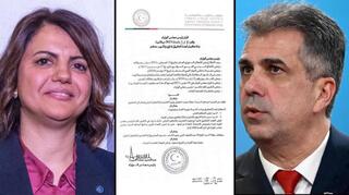 Najla Mangoush, carta de suspensión emitida por el gobierno libio, Eli Cohen.