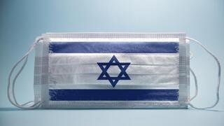 Aumentan los casos de COVID-19 en Israel.