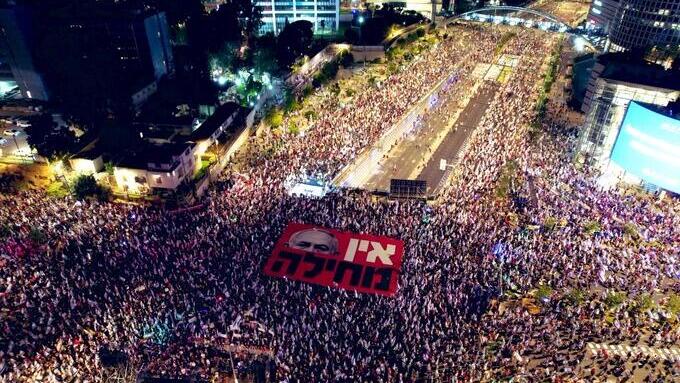Protesta contra la reforma judicial en Tel Aviv.