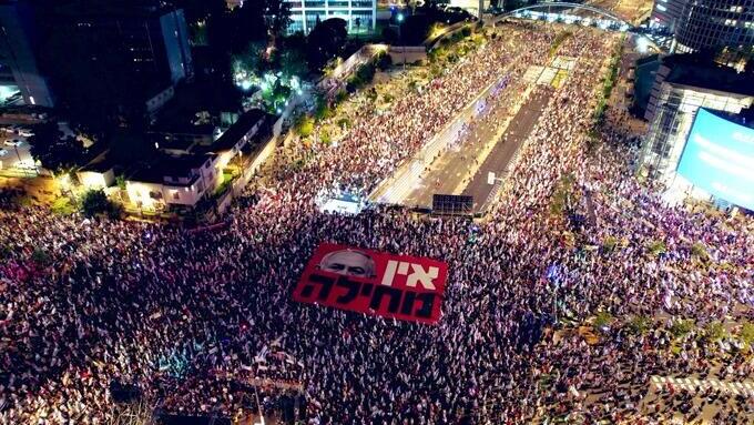 Protesta contra la reforma judicial en Tel Aviv.