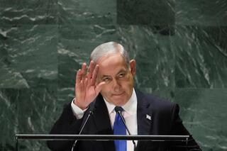 El primer ministro israelí Benjamín Netanyahu se dirige a la Asamblea General de las Naciones Unidas. 