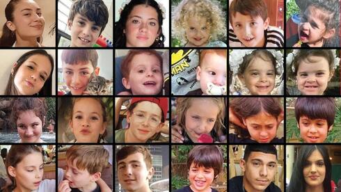 Niños israelíes que han sido secuestrados en Gaza o siguen desaparecidos. 