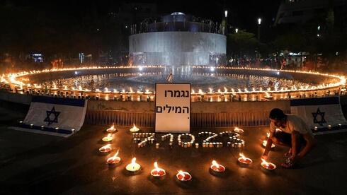 En Tel Aviv se encendieron 1.300 velas en memoria de los israelíes asesinados.