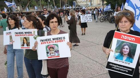 Manifestación de las familias de los secuestrados y desaparecidos. 