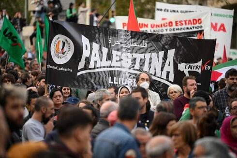 Una manifestación pro palestina en España.