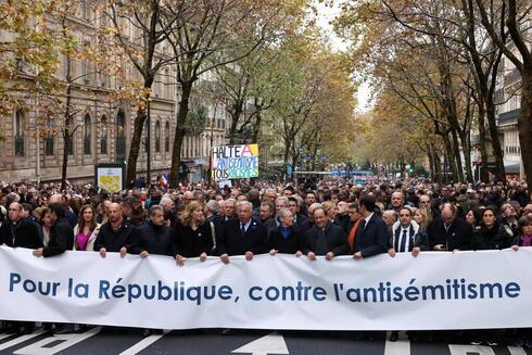 Marcha contra el aumento del antisemitismo en París, Francia.