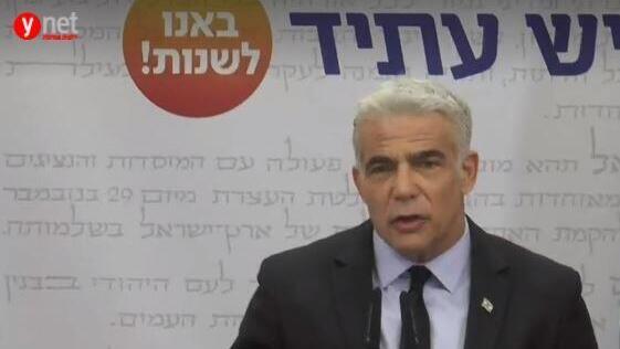 Yair Lapid, de acuerdo con el proyecto de ley.