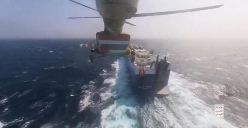 Las banderas de Yemen y Palestina detrás del helicóptero que transportaba a los rebeldes houtíes que secuestraron la embarcación. (Captura de video) Las banderas de Yemen y Palestina detrás del helicóptero que transportaba a los rebeldes houtíes que secuestraron la embarcación.
