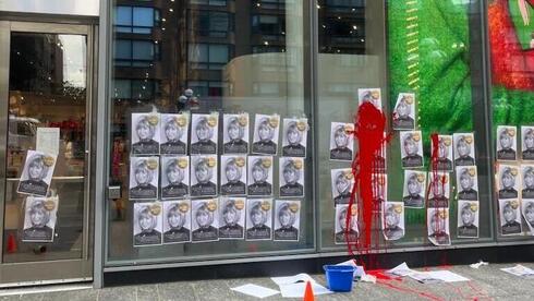 Tienda profanada por pro-palestinos en Toronto, Canadá.