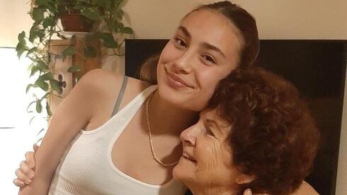 Sahar Calderón con su abuela Carmela Dan, quien fuera asesinada en la masacre del 7 de octubre. 