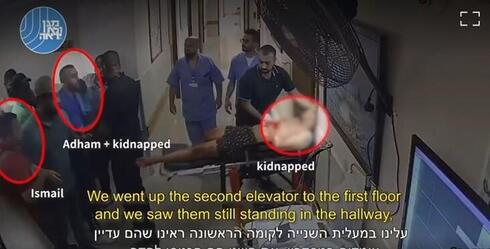 El video difundido por el Shin Bet.