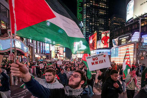 Manifestación pro-palestina en la ciudad de Nueva York 